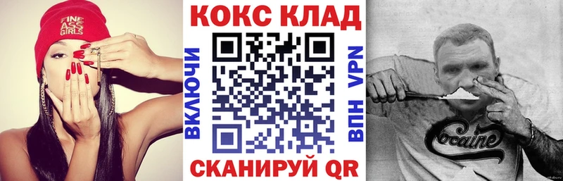 Cocaine 98%  купить  цена  Кудрово 