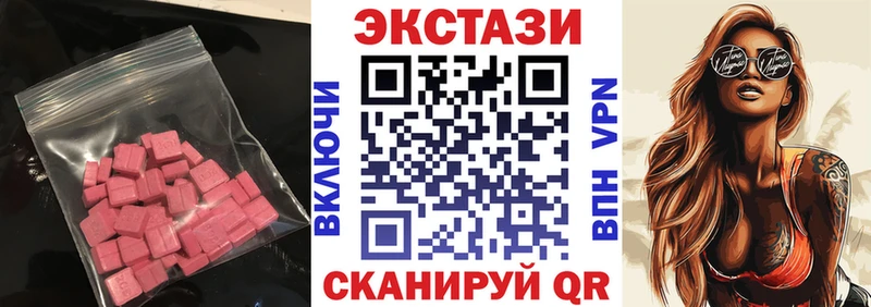 Ecstasy Cube  MEGA как зайти  Кудрово  купить наркоту 