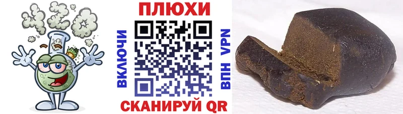 ГАШИШ hashish  наркотики  Кудрово 