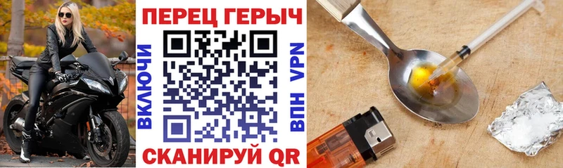 ГЕРОИН герыч  Кудрово 