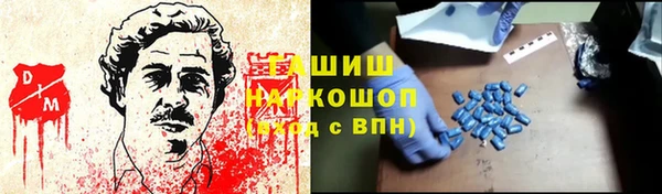 амфетамин Богородск