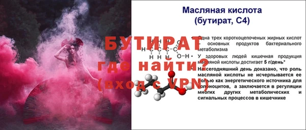 таблы Богданович