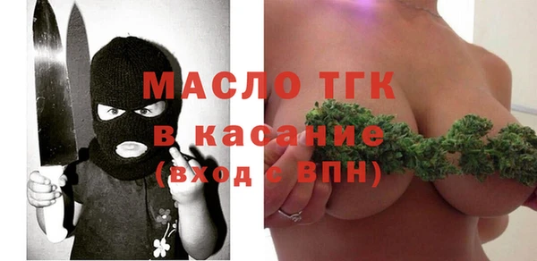 таблы Богданович