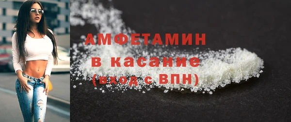экстази Богородицк