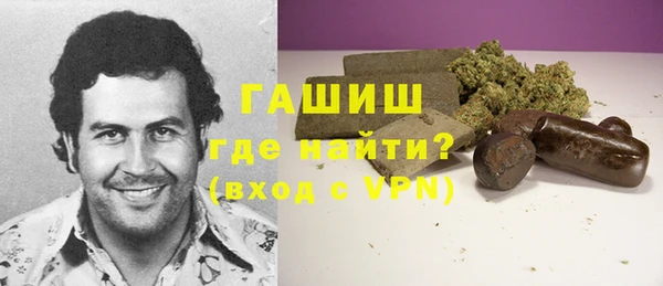 амфетамин Богородск
