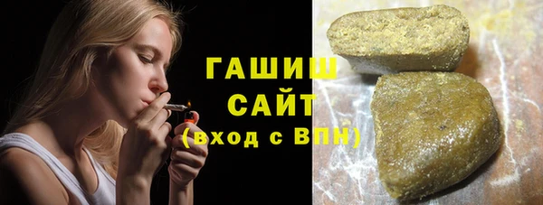 амфетамин Богородск
