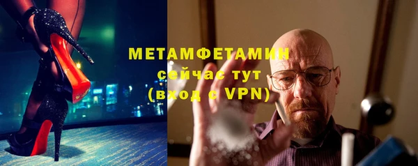 амфетамин Богородск