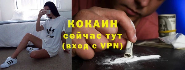 каннабис Беломорск