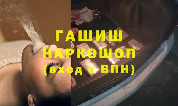 каннабис Беломорск
