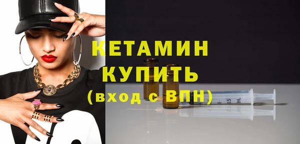 амфетамин Богородск