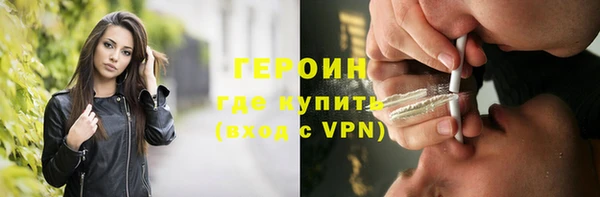 амфетамин Богородск