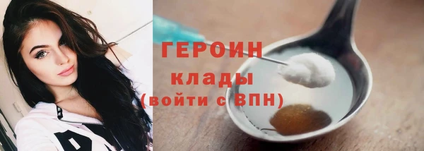 экстази Богородицк
