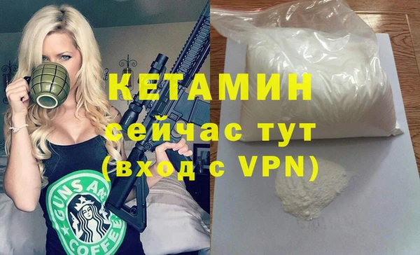 экстази Богородицк