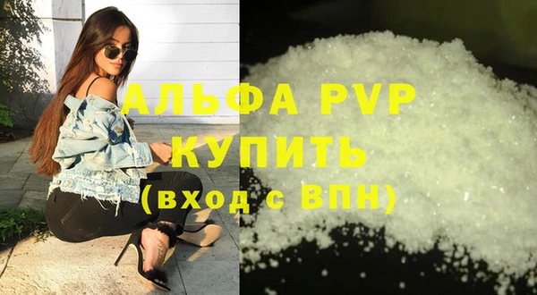 экстази Богородицк