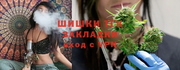 амфетамин Богородск