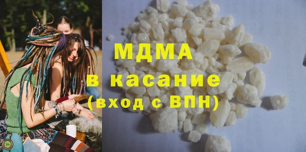 экстази Богородицк