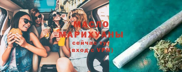 экстази Богородицк