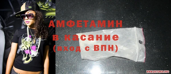 экстази Богородицк