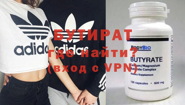 таблы Богданович