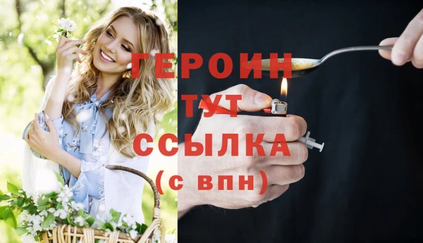 экстази Богородицк