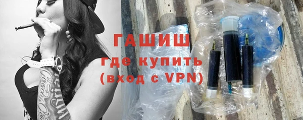 амфетамин Богородск