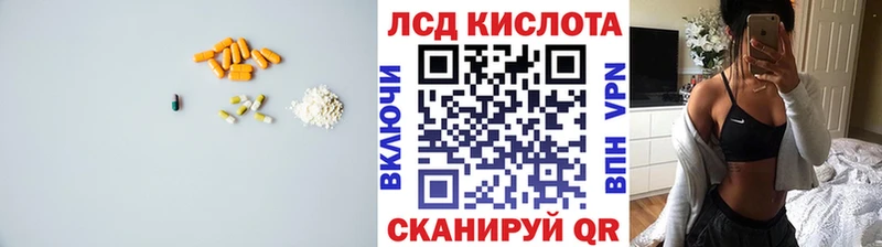 хочу   Кудрово  LSD-25 экстази кислота 