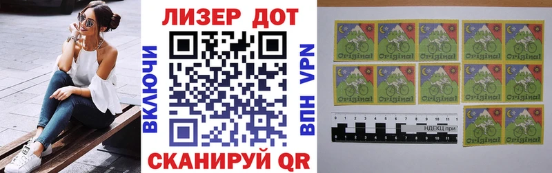 Марки 25I-NBOMe 1,5мг  где продают наркотики  Кудрово 