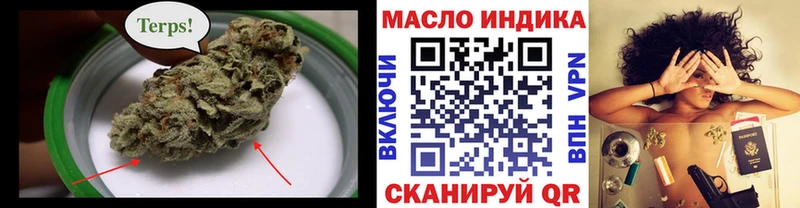 ТГК гашишное масло  цены   Кудрово 