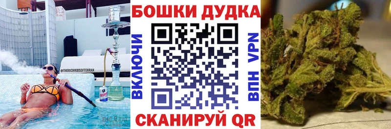 Марихуана Amnesia  Кудрово 